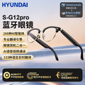 Smart ai translation glasses simultaneous interpretation 144 languages real-time translation conference recording wireless translation headset