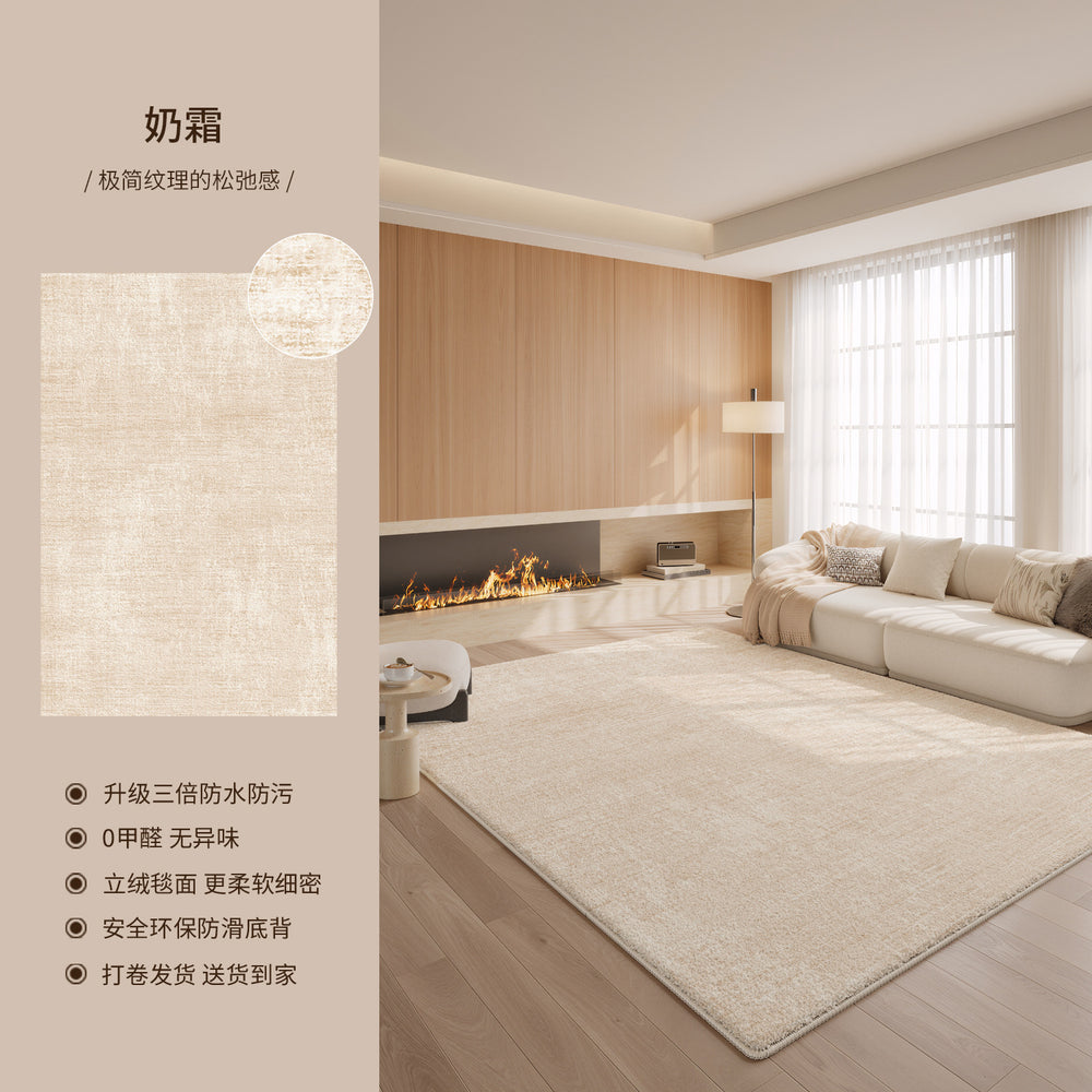 Carpet living room no-wash and wipeable cream style sofa coffee table floor mat accessible luxuryclassy sense bedroom large area full carpet