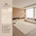 Carpet living room no-wash and wipeable cream style sofa coffee table floor mat accessible luxuryclassy sense bedroom large area full carpet