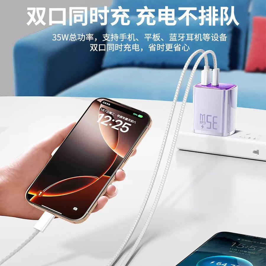 35w gan charger for apple 17, 16 fast charging adapter, dual-port charging head, pd data cable set wholesale
