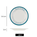 Modern minimalist ceramic plate - trendy, high-style dish for home use, perfect for serving dishes and desserts