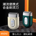 Reciprocating three-blade mini alloy electric shaver washable digital display fast charging portable travel men's razor
