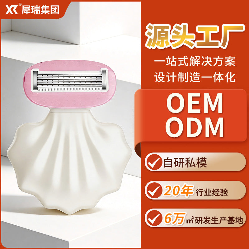 Xirui personalized shell girls shaving knife for women's private shaving knife large soap head hair removal knife source factory
