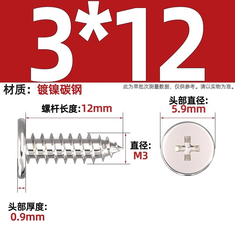 CA Iron Nickel Plated/Black Flat Head Cross Self-Tapping Screw Large Flat Thin Head Flat Head Pointed Tail Wood Self-Tapping Screw