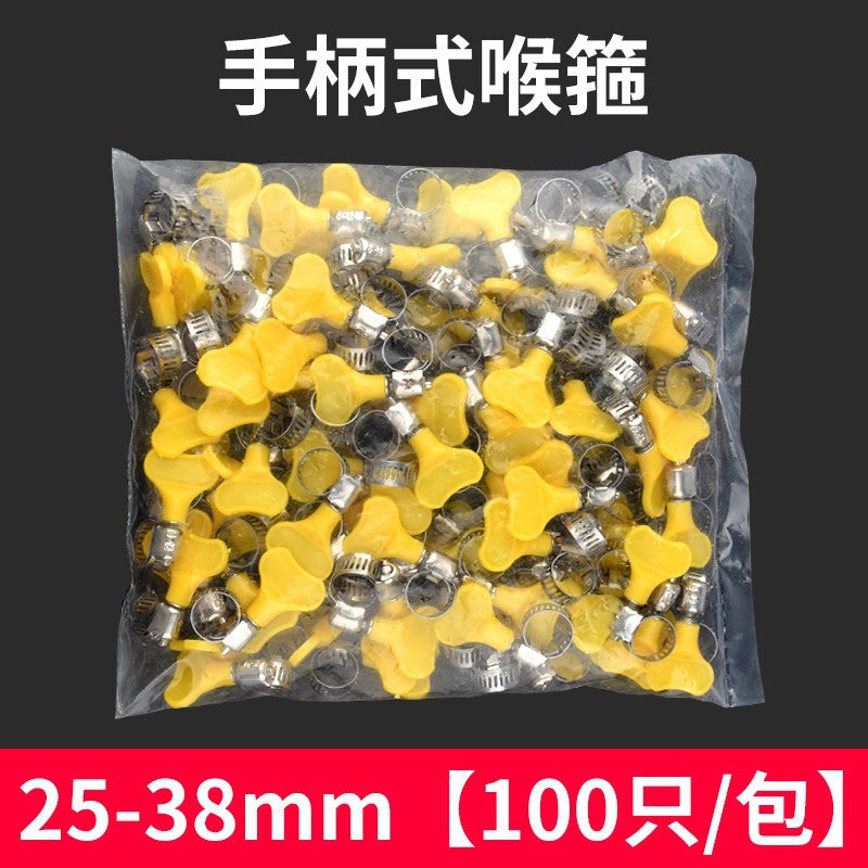 Throat hoop Stainless steel handle type hoop clamp water pipe trachea hose clamp fixed buckle joint hand screw ring frame