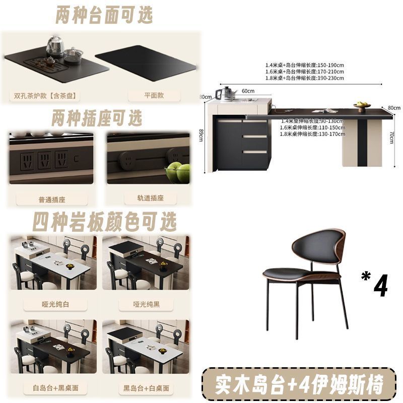 New rock slab island table all-in-one solid wood telescopic tea table small apartment modern for home multifunctional dining table
