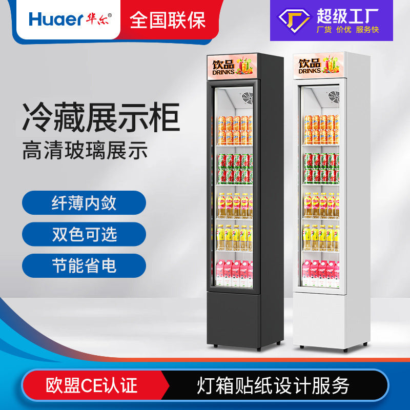Hual single door refrigerated fresh-keeping cabinet commercial vertical glass door refrigerator 108l tea beer beverage display freezer