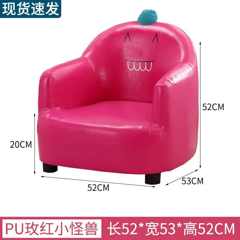 Kids' sofa seat, baby sofa, cute mini single cartoon sofa, girl's princess lazy sofa chair