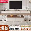 Cream style solid wood tv cabinet living room for home small apartmentaccessible luxuryclassy rounded corner combination cabinet tv cabinet floor