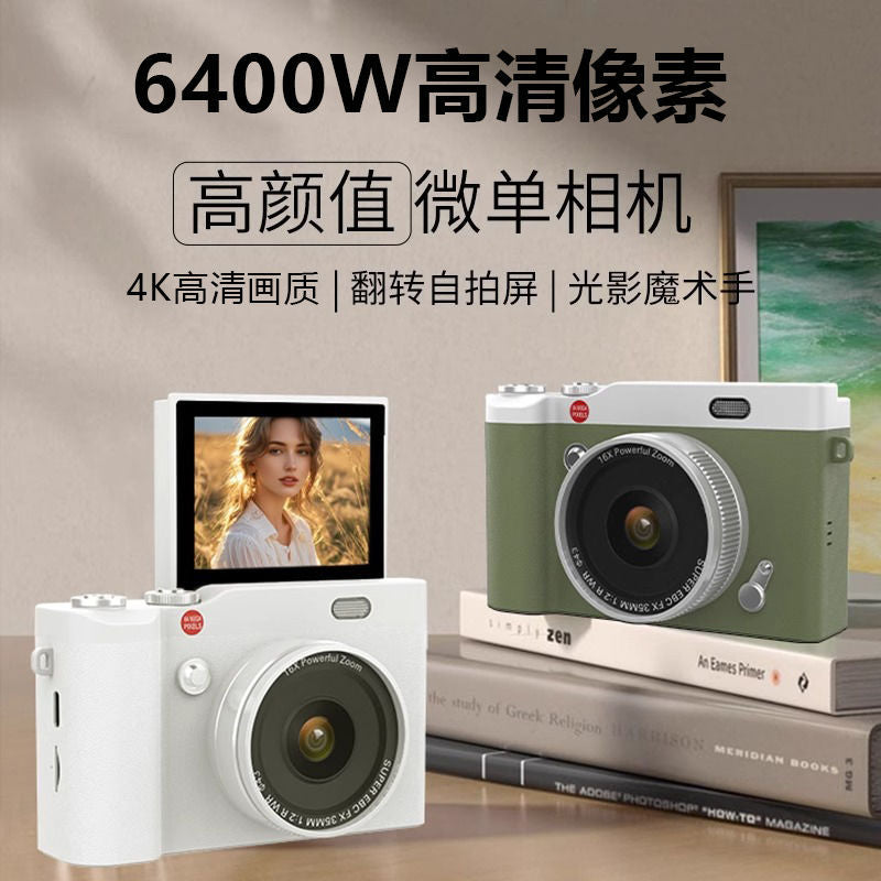 Ccd high-definition digital camera - student camcorder with flip screen, retro design, campus card camera, entry-level, uploads to mobile phone