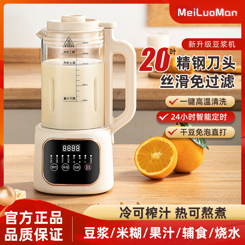 american standard soy milk machine for home small multi-function wall breaking machine fully automatic bass residue-free filter-free food processor