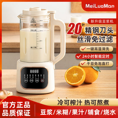 american standard soy milk machine for home small multi-function wall breaking machine fully automatic bass residue-free filter-free food processor