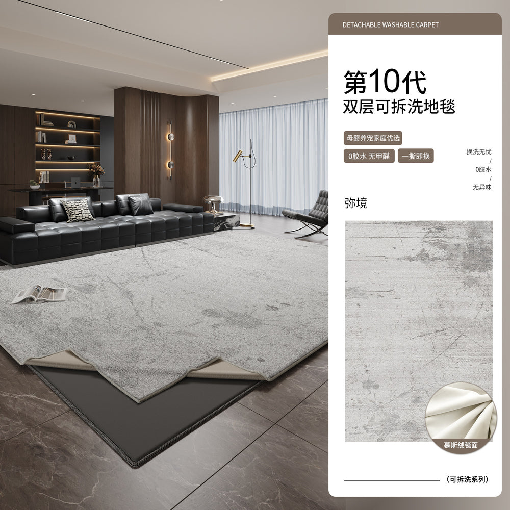 Jinrui removable and washable carpet replacement carpet surface optional style [only the carpet surface needs to be used with the carpet bottom]