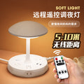 Remote control led lamp with switch socket plug - perfect for bedroom, dorm, desk, bedside table, eye protection, and night light