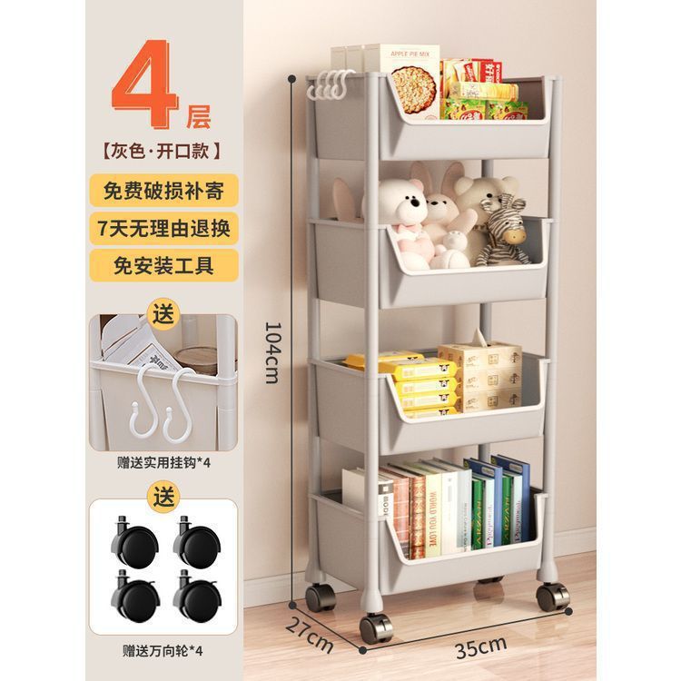 Mobile cart for home snacks, multi-tier storage shelf, living room bookshelf, mobile kitchen fruit and vegetable cart