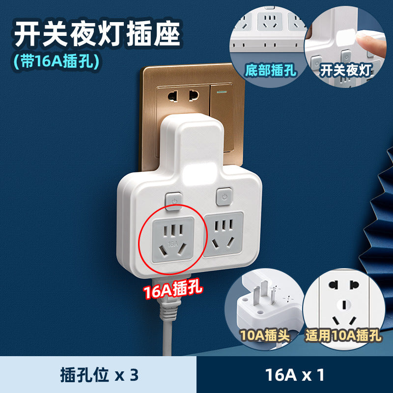 4000w high-power 10a to 16a air conditioner adapter plug, kitchen induction cooker, and water heater converter socket