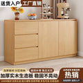 Solid wood sideboard casual cabinet wall-mounted all-in-one locker for home tea cabinet balcony storage cabinet kitchen cupboard