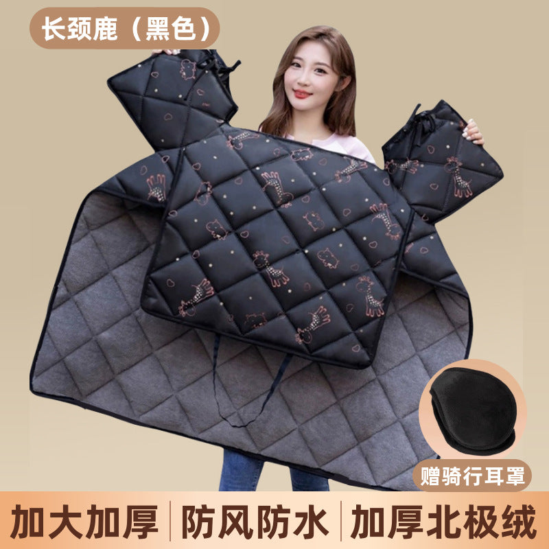 Electric vehicle windshield cover - new 2025 winter model: neck and shoulder protection, extra warm, oversized and thickened windshield for electric bikes