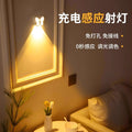 Rechargeable ambient sensor light - no wiring, no drilling, magnetic wireless bedside night light for bedroom
