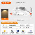 【upgraded bridgelux chip】all-aluminum mini downlight 7w - white - warm white 3000k full spectrum 98 cri