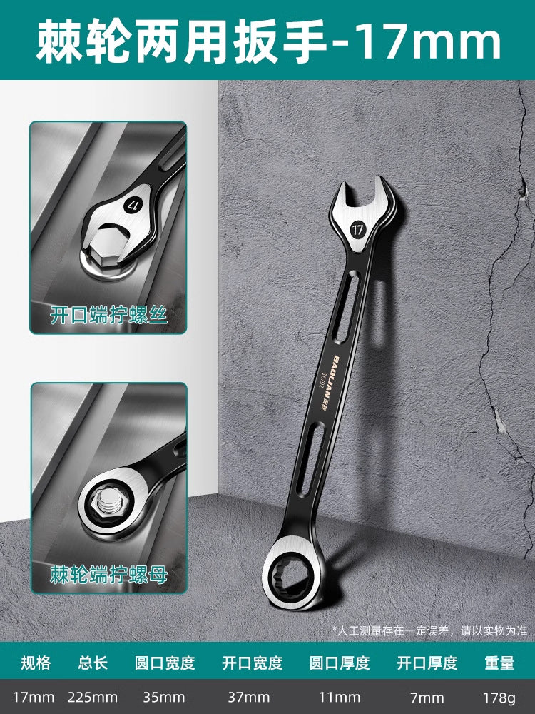Dual-purpose hollow ratchet wrench, quick and labor-saving open plum blossom small board, two-way double-headed repair tool