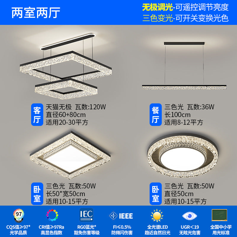 Living room light square chandelier modern simplicity 2025 new atmospheric intelligent LED light whole house lighting package