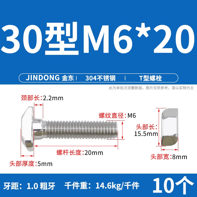 304 Stainless Steel T-Screw T-Slot Bolt Flange Nut M5M6M8M10 Thread Die