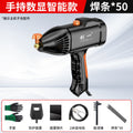 Chuangyi 220v handheld electric welding machine copper core mini welding machine smart for home small portable welding artifact