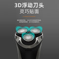 375 electric shaver - floating 4d triple-blade razor, fully washable, rechargeable men's shaver with digital display