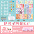 Diy guka stickers birthday gifts for girls playing house cartoon accessories toys storage kids educational stalls