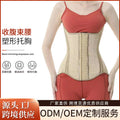 Enhanced postpartum latex belly wrap - breathable hourglass shaper with three-row hook-and-eye closure for body sculpting and fitness