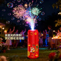 【half price clearance】fireworks bubble machine - new year toy, light-up sound effects, wedding confetti gift, electric bubble blower