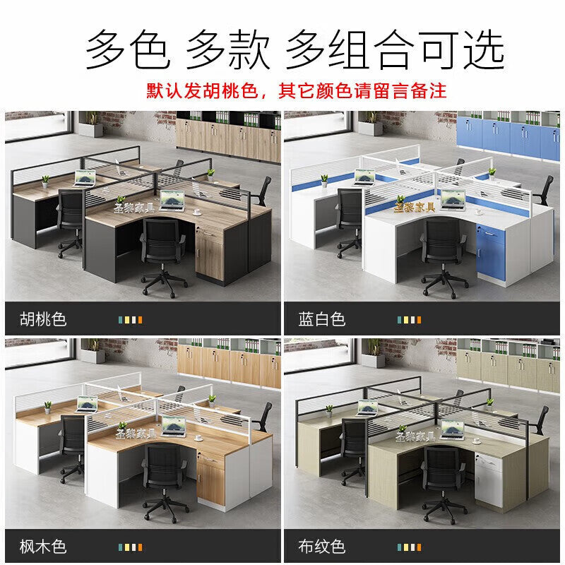 Saint li office desk and chair set - financial desk, partitioned computer desk, workstation, office staff desk