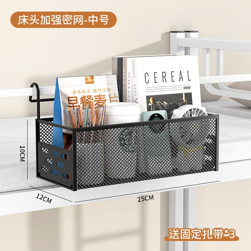Storage rack dormitory bedside hanging basket storage upper bunk hanging bedside handy gadget punch-free multi-functional storage rack