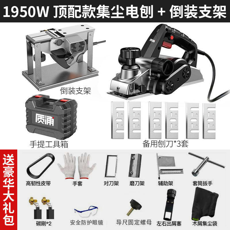 Japanese electric planer woodworking planer household small electric portable wood creation machine multi-functional flashlight electric planer