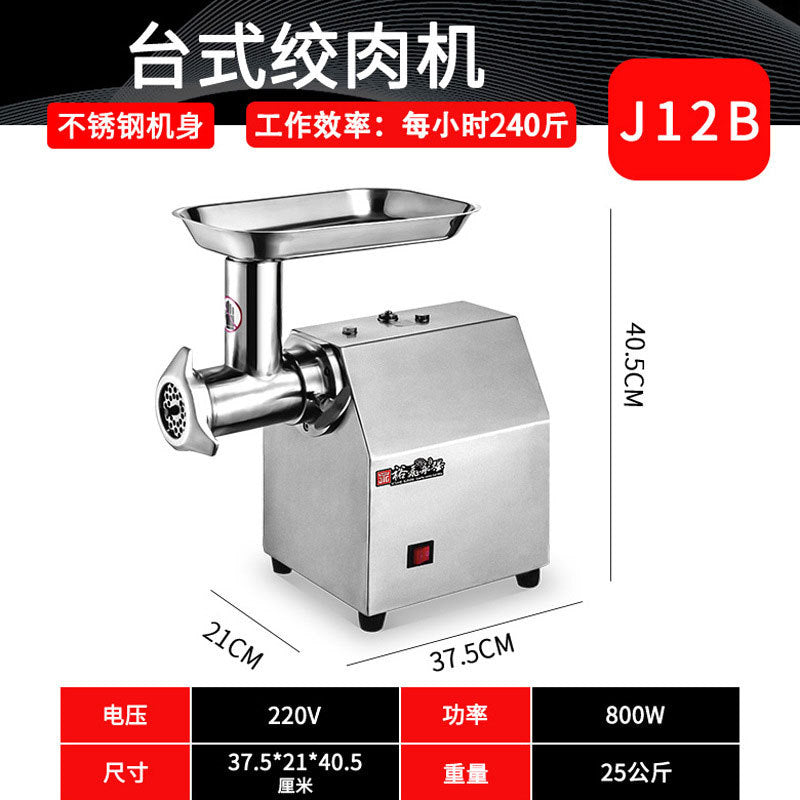 Yufei yongqiang meat grinder commercial high-power electric fully automatic stainless steel meat mincer j12/22/32/42 model