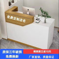 Minimalist modern cashier counter clothing store bar table checkout desk small counter beauty salon front desk bar table