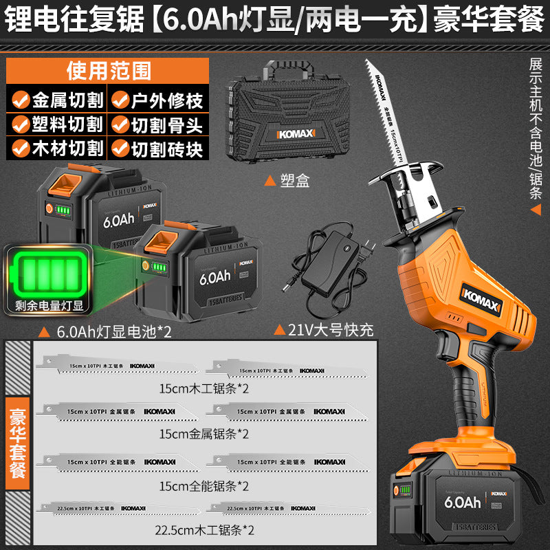 Outdoor lithium battery saber saw reciprocating saw rechargeable electric saw small household handheld multi-function cutting electric saw