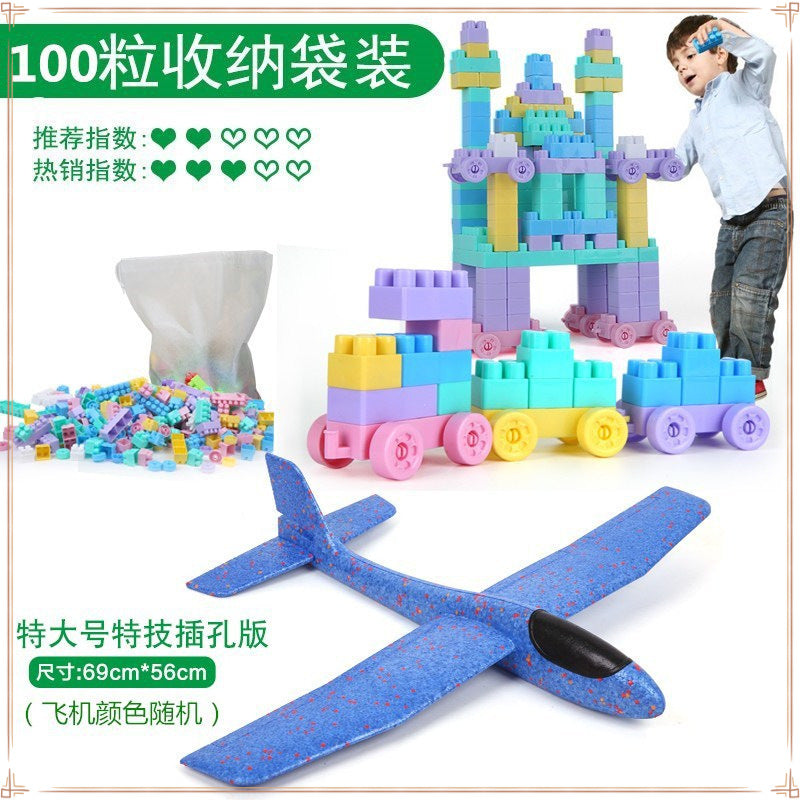 Large particle building block children's toys Large building block boys and girls plastic splicing building block children's toys