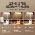 Small desk lamp for learning, eye protection, kids dormitory, college student charging desk lamp, desk anti-myopia bedside reading lamp