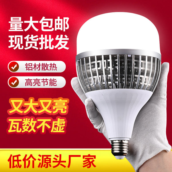 LED aluminum light bulb e27 screw e40 ball bulb aluminum fin light bulb strong heat dissipation workshop warehouse energy saving light bulb