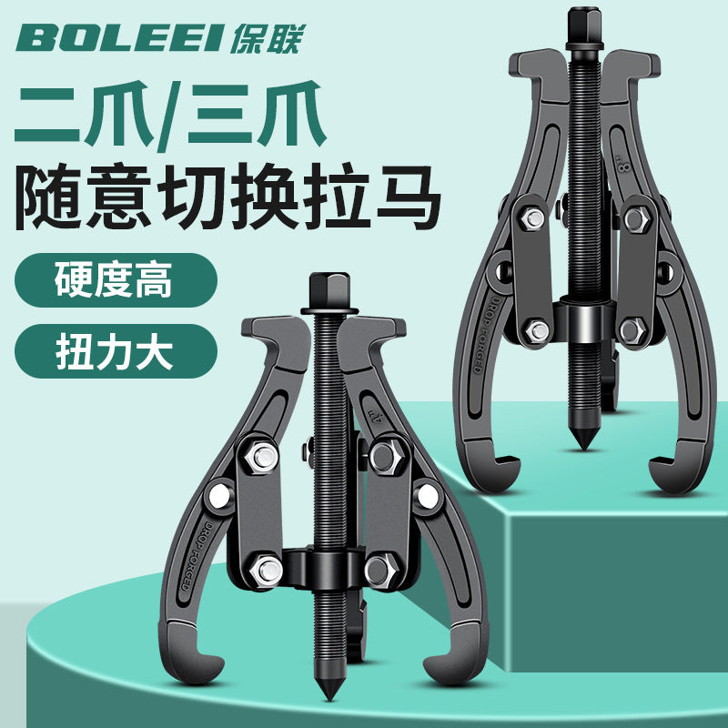 Three-jaw puller, universal bearing, multi-functional disassembly tool, bearing disassembly tool, triangular puller, wheel puller