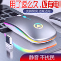Silver sculpt a2 wireless charging bluetooth mouse - illuminated, silent, computer accessories, office supplies - cross-border amazon wholesale from manufacturer