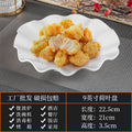 9inch lotus leaf plate