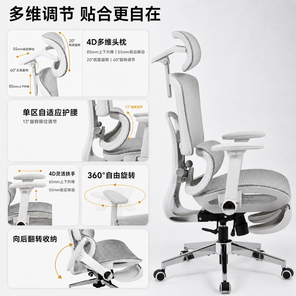 Big headrest ergonomic chair office chair nap office chair adjustable adjustable ergonomic chair