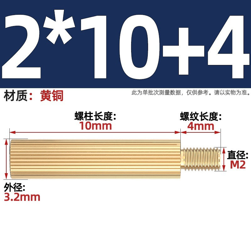 M2 Double Pass Copper Column Round Knurled Monitoring Support Column Single Head Copper Column Security Camera Isolation Column Spacer Stud