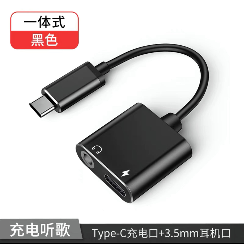 Suitable for huawei type-c adapter 3.5mm headphone charging adapter typec two-in-one audio converter