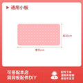 Pink-35*30cm [extension board used with 78 large board]