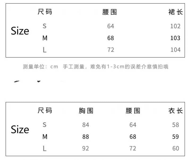 French holiday style floral suspender two-piece set women's summer pure lust style ruffles waist slimming lookelegantsuit