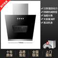 Wholesale high suction range hood for home kitchen side suction type no need to disassemble and wash small exhaust double motor range hood